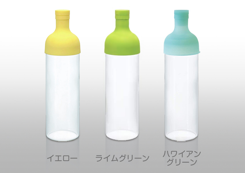 ボトルは3色から選べます