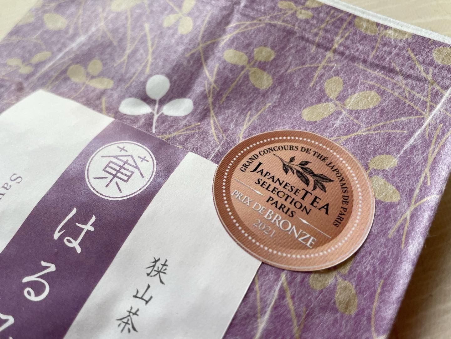 パリ日本茶コンクール銅賞 受賞