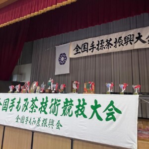 手揉み競技大会