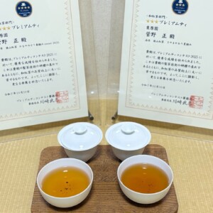 紅茶コンテスト入賞2025