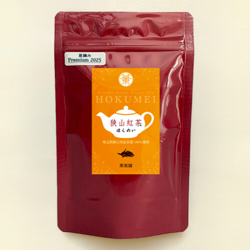 ほくめい夏摘みPremium