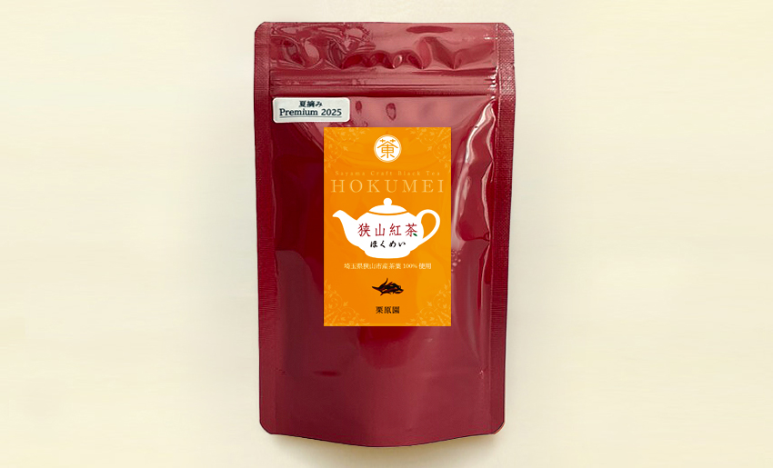 ほくめい夏摘みPremium