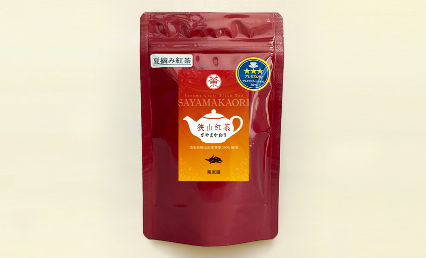 さやまかおり夏摘み紅茶