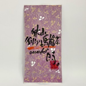 釜炒り烏龍茶uraraka時